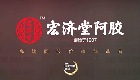 從上海年會宣傳片拍攝看宏濟堂晚會的創意與策劃
